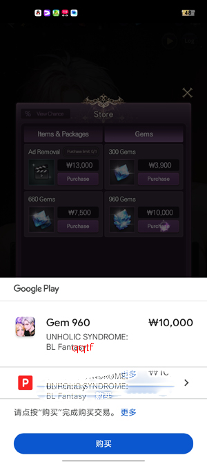 �������ۺ�֢��Ϸ���°汾(UNHOLIC SYNDROM)