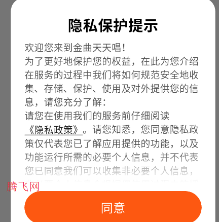 �������쳪app����