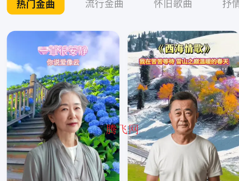 �������쳪app����