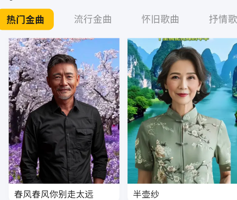 �������쳪app����