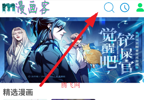 ������app�ֻ���