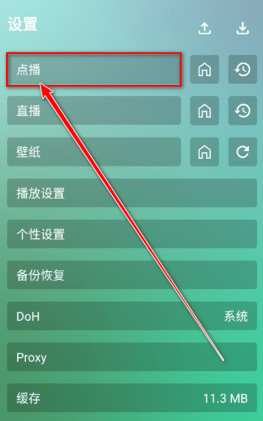 XBӰ��TV����app