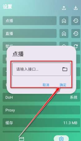 XBӰ��TV����app