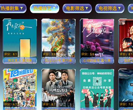 XBӰ��TV����app