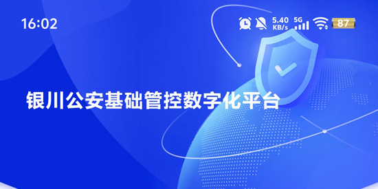 ���e��app�ٷ���