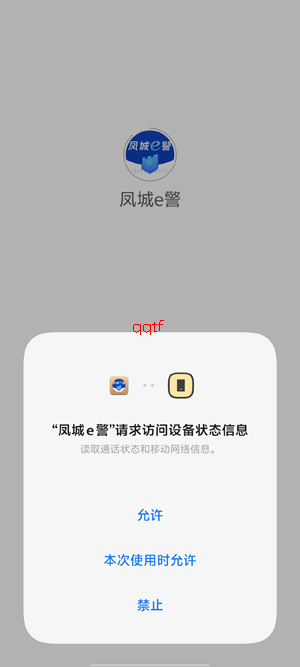 ���e��app�ٷ���