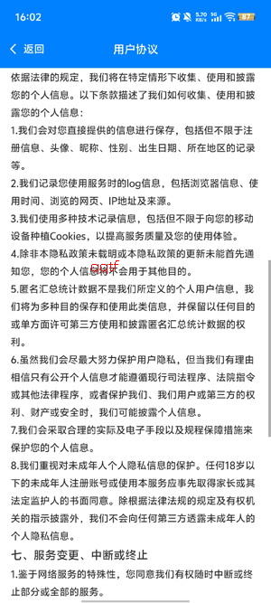 ���e��app�ٷ���