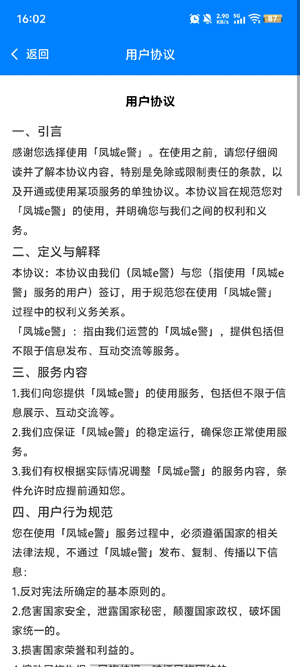 ���e��app�ٷ���