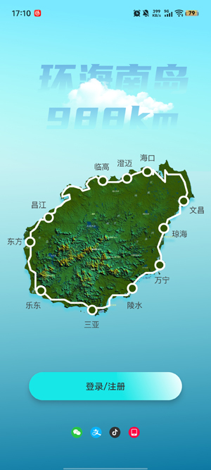 ���ﾺ��app�ٷ���