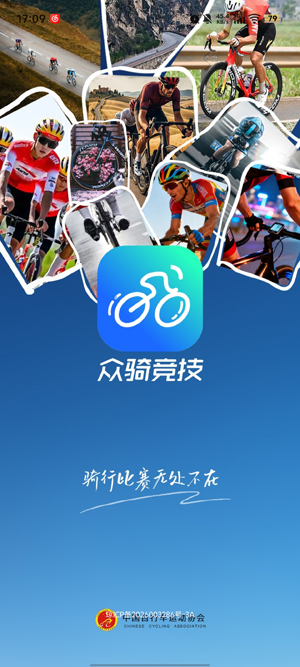 ���ﾺ��app�ٷ���