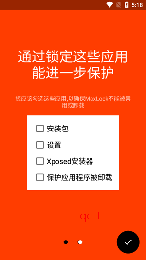 MaxLock�ٷ���