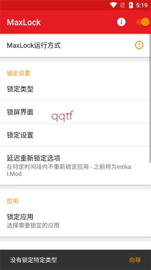 MaxLock�ٷ���