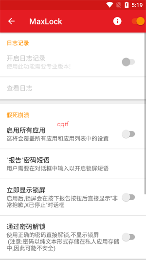 MaxLock�ٷ���