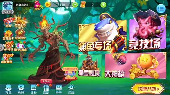 ������ȥ���˿񱩰�