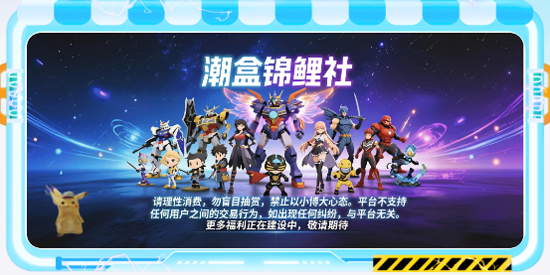 ���н�����app���°�