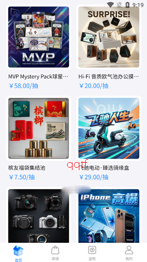 ���н�����app���°�