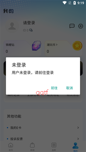 ���н�����app���°�