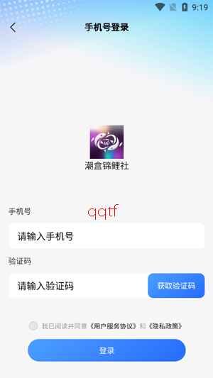 ���н�����app���°�