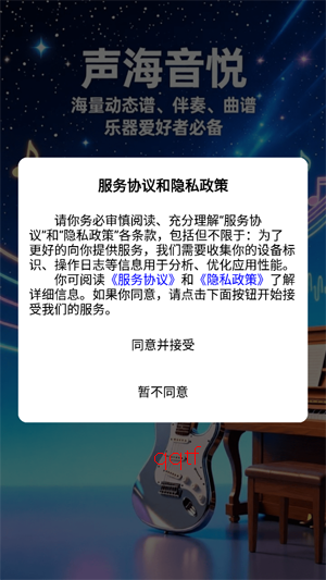 ��������app���ذ�װ