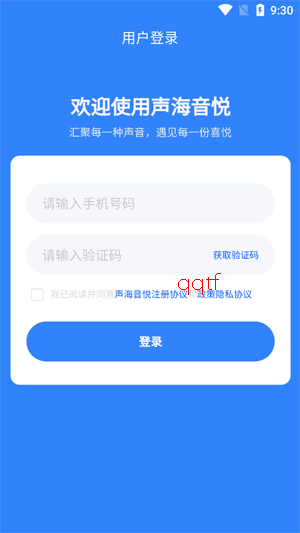 ��������app���ذ�װ