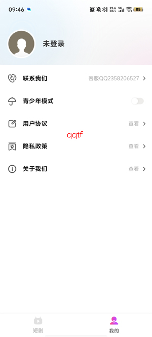 ��Ѷ̾���app���°�