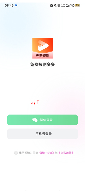 ��Ѷ̾���app���°�