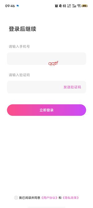 ��Ѷ̾���app���°�