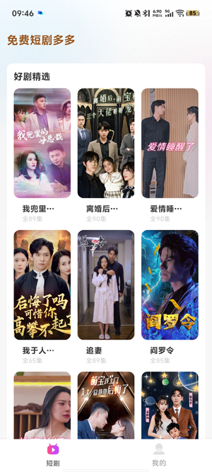 ��Ѷ̾���app���°�