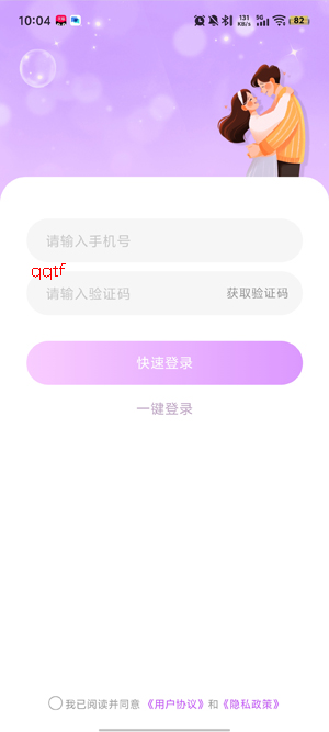 ���Ѱ�Ѱ��app���°汾