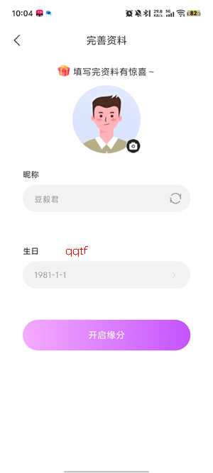 ���Ѱ�Ѱ��app���°汾