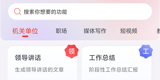 ���鵺app���°汾