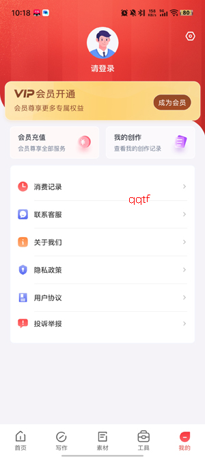 ���鵺app���°汾