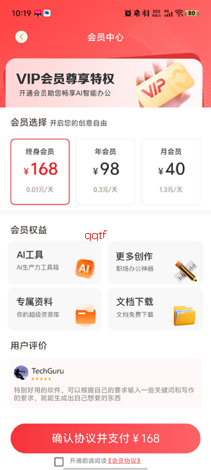 ���鵺app���°汾