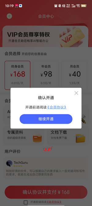 ���鵺app���°汾