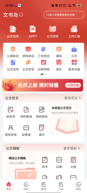 ���鵺app���°汾