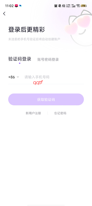 �Ķ��Ȳ�app�ٷ���