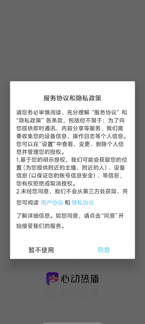 �Ķ��Ȳ�app�ٷ���