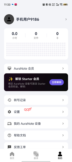 AuraNote�����ٷ���