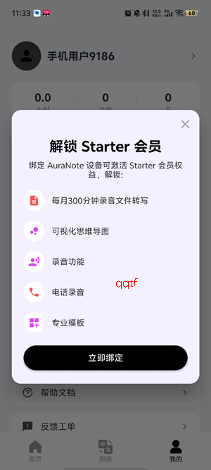 AuraNote�����ٷ���