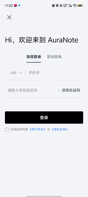 AuraNote�����ٷ���