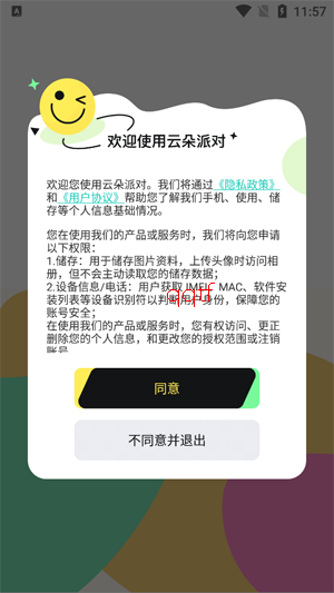 �ƶ��ɶ���������