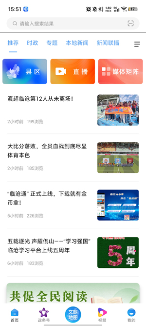 �ٲ�ͨapp�ٷ���