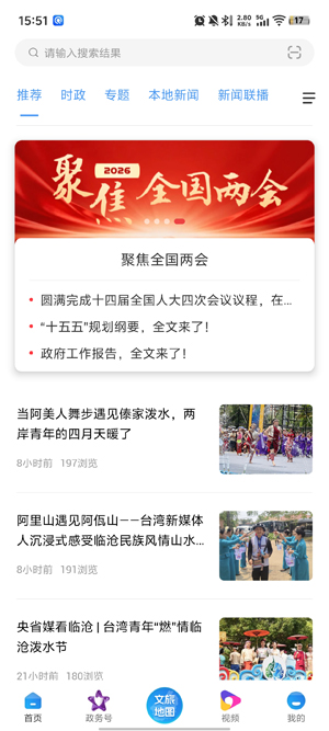 �ٲ�ͨapp�ٷ���