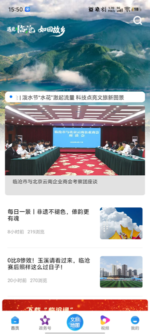 �ٲ�ͨapp�ٷ���