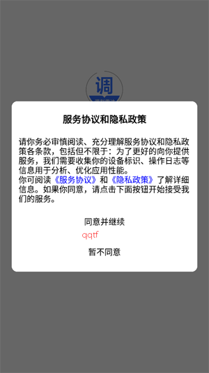 ���е����״�app���°�