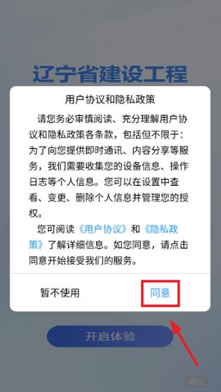 �ɽ���������λapp