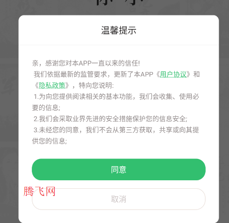 txtȫ���Ķ����ٷ���app