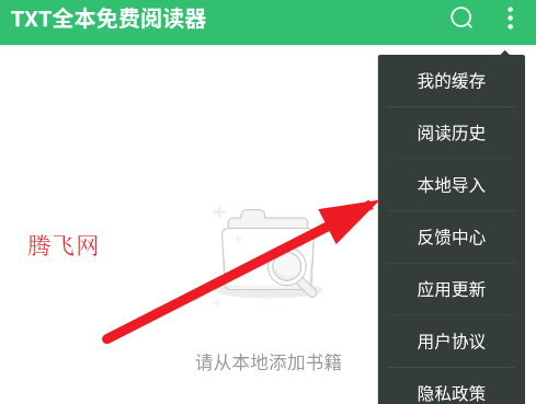 txtȫ���Ķ����ٷ���app