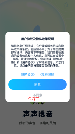 ��������app�ٷ���