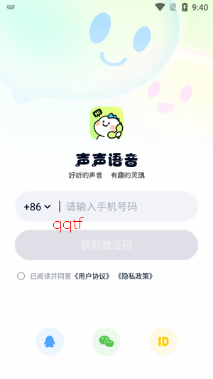 ��������app�ٷ���